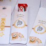 Chá Revelação Card para chocolate Lembrancinha Tema Ursinho