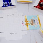 Lembrancinha Para Final de Ano Caixinha Para 3 Bis ou Mini Talento