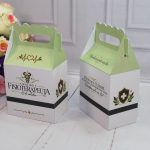 Dia do Fisioterapeuta Caixinha para Mimos e Lembrancinhas